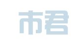 深圳市君泽财务投资咨询有限公司