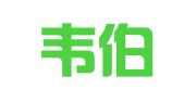 北京韦伯豪财务顾问有限公司