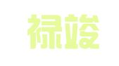 大连禄竣财务有限公司