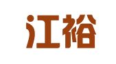 重庆江裕财务顾问有限公司