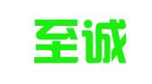 广州至诚财务会计顾问咨询有限公司