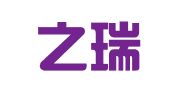 杭州之瑞财务管理有限公司