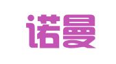 北京诺曼财务顾问有限公司