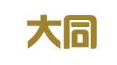 重庆大同财务咨询有限公司