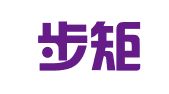 北京步矩财务顾问有限责任公司