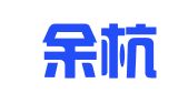 杭州余杭财务开发公司