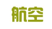 中国航空集团财务有限责任公司