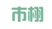 广州市栩智财务咨询有限公司