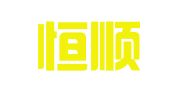 四川恒顺财务会计代理有限责任公司