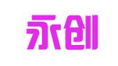 上海永创财务咨询有限公司