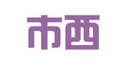 杭州市西湖区财务开发有限公司