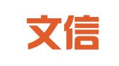 上海文信财务顾问有限公司