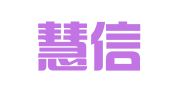 北京慧信恒达财务顾问有限公司