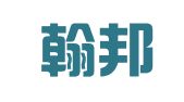 苏州翰邦财务信息咨询有限公司