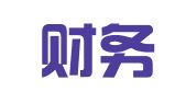 中鼎财务咨询有限责任公司
