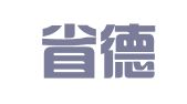 河南省德诚财务管理有限公司