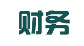 勤恒财务咨询（北京）有限公司