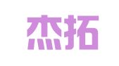 北京杰拓财务顾问事务所