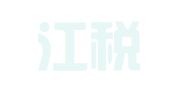 牡丹江税通财务咨询有限责任公司