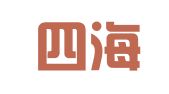 重庆四海财务顾问有限公司