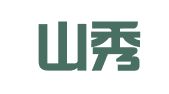 重庆山秀会计师事务所有限公司