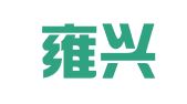 宝鸡雍兴有限责任会计师事务所