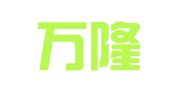 重庆万隆方正会计师事务所有限责任公司