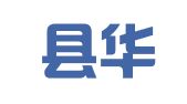 尤溪县华实有限责任会计师事务所