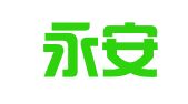 乐清永安会计师事务所有限公司