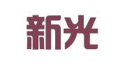 曲靖新光联合会计师事务所（普通合伙）