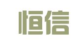 嘉兴恒信会计师事务所有限公司