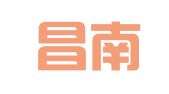 江西昌南会计师事务所有限责任公司