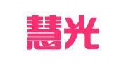 漯河慧光会计师事务所有限责任公司