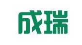 重庆成瑞会计师事务所有限责任公司