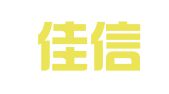 湖北佳信联合会计师事务所