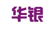 山西华银会计师事务所（有限公司）