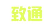 巢湖致通会计师事务所