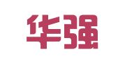 陕西华强会计师事务所有限公司