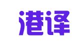 青岛港译通翻译有限公司