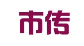 如皋市传思翻译服务社