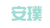 广州安璞语言翻译服务有限公司