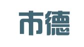 瑞丽市德君翻译有限公司