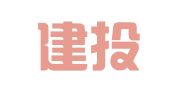 芒市建投翻译有限责任公司
