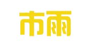 南京市雨花台区黄树红翻译服务中心