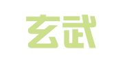 南京玄武莱慧翻译部