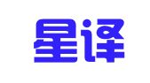 厦门星译达翻译服务有限公司