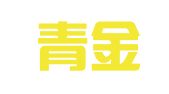北京青金石翻译有限公司