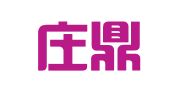 石家庄鼎典像素翻译服务有限公司