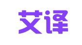 青岛艾译博文国际翻译服务有限公司