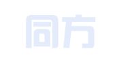 烟台同方会计事务所有限公司